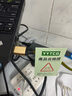 YYTCG USB解碼線 A轉(zhuǎn)B方口音頻線 DAC2.0連接線 電腦解碼耳放功放數(shù)碼單晶銅鍍銀連接線  0.5米 曬單實(shí)拍圖