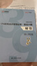CPA財(cái)務(wù)成本管理必背·基礎(chǔ)39題（財(cái)管 附答案） 曬單實(shí)拍圖