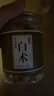 北京同仁堂白芷和白術(shù)面膜水三白湯白術(shù)白芍白茯苓白芷甘草四白湯中藥材 【小罐】白芷100g+白術(shù)100g 曬單實(shí)拍圖