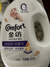 金紡衣物柔順劑護理劑液【洗衣搭檔】純凈溫和8斤 除味柔軟親膚防靜電 曬單實拍圖