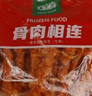 骨肉相連燒烤串串半成品1斤/袋家用半成品預制菜空氣炸鍋食品香酥 骨肉相連1斤*2袋 曬單實(shí)拍圖