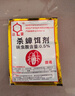 達(dá)豪蟑螂藥全升級(jí)窩新配方端殺蟑餌劑滅蟑螂小蠊家用殺蟑神器10袋 曬單實(shí)拍圖