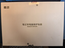 嘉速華為Matebook X Pro Ultra 2024款高清鋼化膜 14.2英寸筆記本鋼化玻璃屏幕貼膜 防刮高清易貼 曬單實(shí)拍圖
