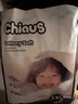 雀氏（Chiaus）出口鉑金裝拉拉褲XXXL28片敏感肌尿不濕【品牌直供 安心品質(zhì)】 曬單實(shí)拍圖
