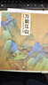昱博晏國(guó)潮茶杯茶水分離杯陶瓷泡茶杯水杯辦公馬克杯子送老師教師節(jié)禮物 萬(wàn)里江山辦公杯丨白色丨禮盒裝 曬單實(shí)拍圖