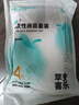 諾蘭森迪一次性四件套床單被罩隔臟枕套旅行住宿床品套裝 -蘋安喜樂印花 曬單實(shí)拍圖
