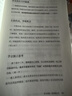 【樊登推薦官方正版】讀書改變命運(yùn) 普通人如何逆襲人生清華大學(xué)博士導(dǎo)師鄭毓煌心力之作幫助孩子找到人生目標(biāo) 愛(ài)上讀書 正版圖書勵(lì)志與成功 讀書改變命運(yùn) 普通人如何逆襲人生鄭毓煌拍【單冊(cè)】 曬單實(shí)拍圖
