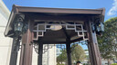 雙帝六角涼亭別墅庭院花園新中式現(xiàn)代鋁合金戶外公園亭子定制 3.9米六角亭含美人魚座背椅咖色 曬單實(shí)拍圖
