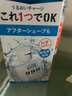 吾諾吾諾男士爽膚水200ml控油補水保濕須后清爽收縮毛孔易吸收進(jìn)口 【滋潤清爽】爽膚水200ML 曬單實(shí)拍圖