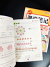 【新華書店正版】2025秋季新版課堂筆記劃重點 一二三五四六年級上冊下冊黃岡學(xué)霸筆記小學(xué)課堂筆記語文數(shù)學(xué)英語全套人教版同步課本講解教材筆記全解讀 1-6年級上下 二年級上冊 【99%家長選】語文+數(shù)學(xué) 曬單實拍圖