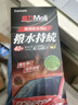 快美特（CARMATE）驅(qū)雨防雨劑神器擋風(fēng)車(chē)玻璃鍍膜車(chē)窗防水汽車(chē)驅(qū)水劑玻璃鍍膜劑 曬單實(shí)拍圖