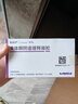 [雪諾同]黃體酮陰道緩釋凝膠 90mg*15支 1盒裝 順豐包郵 曬單實(shí)拍圖