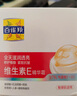 百雀羚（PECHOIN）面霜 維生素e精華霜 保濕抗皺修護(hù)日晚霜擦臉油維e精華乳潤(rùn)膚霜 50g 曬單實(shí)拍圖