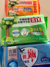立白椰油精華洗衣皂肥皂透明皂組合裝家庭用去漬亮白不傷手 椰油透明皂101g 曬單實拍圖