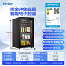 海爾（Haier）92升一級能效家用客廳辦公室冷藏柜暖藏冰吧 茶葉飲料水果蔬菜保鮮柜小型冰箱DS092LHESD1國家補貼 曬單實拍圖