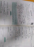 【旗艦店正版】最強大腦記憶法初中古詩文全解讀 JST全國通用初中7-9年級古詩文全解讀同步講解李威高效記憶法三合一訓練手冊考點 初中古詩文全解讀（2025升級版） 曬單實拍圖