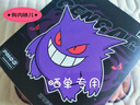辰風(fēng)寶可夢(mèng)PM03無(wú)線藍(lán)牙頭戴式耳機(jī) 超長(zhǎng)續(xù)航 電競(jìng)游戲音樂運(yùn)動(dòng)耳機(jī) 耿鬼系列 蘋果華為小米通用 曬單實(shí)拍圖