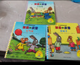 波西和皮普繪本經(jīng)典套裝（套裝共7冊(cè)）0-4歲低幼啟蒙情緒管理繪本，在熟悉的生活場(chǎng)景中培養(yǎng)寶寶好性格省錢(qián)卡暑假作業(yè) 一升二暑假銜接 小升初暑假銜接 曬單實(shí)拍圖