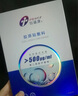創(chuàng)福康膠原貼敷料500濃度4盒20片醫(yī)用炎癥痤瘡術(shù)后疤痕修復(fù)減輕色素沉著 曬單實拍圖