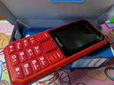 飛利浦（PHILIPS）E588A全網(wǎng)通4G老年人手機(jī)大電池超長(zhǎng)待機(jī)大字體大聲音老人專(zhuān)用手機(jī)移動(dòng)聯(lián)通電信備用學(xué)生機(jī)絢麗紅 曬單實(shí)拍圖
