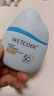 水密碼【小魚海棠推薦】水寶寶30g水感輕透防曬乳SPF50+戶外學(xué)生防曬霜 曬單實(shí)拍圖
