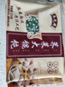 吳茂興餛飩黑皮薺菜大餛飩純手工包制上海薺菜鮮肉餡老上海餛飩速食 【30只】黑皮薺菜大餛飩*3盒 曬單實拍圖