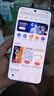 OPPO Reno14 Pro 16GB+512GB 人魚姬 直播神器 全新小直屏無線充電 AI拍照5G智能手機(jī)學(xué)生游戲國家補(bǔ)貼 曬單實(shí)拍圖