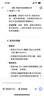 飄 亂世佳人 英文原版 Gone with the Wind 75周年紀念版 電影原著(zhù)小說(shuō) 歷史小說(shuō) 曬單實(shí)拍圖