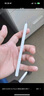 HUAWEI M-Pencil （第三代）華為手寫筆 星閃技術(shù)超低時延 雪域白  曬單實拍圖