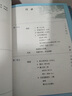 【新華正版】2025初中七年級(jí)上冊(cè)下冊(cè)八年級(jí)上冊(cè)下冊(cè)九年級(jí)上冊(cè)下冊(cè)語(yǔ)文數(shù)學(xué)英語(yǔ)物理化學(xué)政治歷史生物地理課本全套教材教科書人教 【3本】人教版 語(yǔ)文數(shù)學(xué)英語(yǔ) 七年級(jí)上 曬單實(shí)拍圖