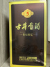 古井貢酒 年份原漿古5 濃香型白酒 45度 500ml*6瓶 整箱裝 曬單實(shí)拍圖