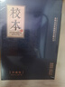 金沙回沙 校本 2022年份 珍藏 醬香型白酒 53度 500ml*4瓶 整箱裝  曬單實(shí)拍圖