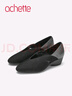 achette雅氏4RB2 法式優(yōu)雅V口單鞋簡(jiǎn)約鏤空女鞋 14/S8-黑色/銀黑色 38 曬單實(shí)拍圖