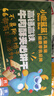 小鹿藍(lán)藍(lán) 牛肉酥夾心餅干 高鈣含鐵 兒童零食餅干薄脆兒童愛吃 100g 曬單實(shí)拍圖