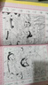 4冊四大名著圖畫捉迷藏小學(xué)生高難度2024高級精華版7-8-10歲男女孩極限視覺挑戰(zhàn)隱藏的圖畫書找一找益智游戲?qū)Ｗ⒘壿嬎季S訓(xùn)練書 4冊名著圖畫捉迷藏 曬單實(shí)拍圖