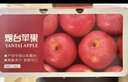 京鮮生 煙臺(tái)紅富士蘋果 凈重10斤 單果190g以上 生鮮水果 禮盒裝 曬單實(shí)拍圖
