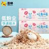 喜帥 倉鼠木屑原味兔子木削鋸粉金絲熊荷蘭豬龍貓墊料2kg 袋裝1kg*2  曬單實拍圖