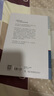 9成新二手書(shū) 通向奴役之路 版 海耶克  香港商務(wù)印書(shū)館 【高清印刷】 曬單實(shí)拍圖
