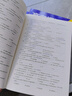 2026新版 高考詞匯閃過考頻·旗艦版 高中英語詞匯閃過單詞聯(lián)想記憶亂序 英語單詞書標(biāo)注音標(biāo) 新高考詞匯必備高一二三英語詞匯亂序版3500復(fù)習(xí)教輔資料記背神器含MP3音頻聽力 巨微英語 曬單實(shí)拍圖