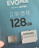 三星（SAMSUNG）128GB TF(MicroSD)存儲(chǔ)卡 EVO白卡 U3A2V30 手機(jī)平板switch游戲機(jī)內(nèi)存卡 支持4K視頻 讀160MB/s 曬單實(shí)拍圖