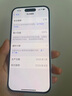 Apple美版機 iPhone 15  蘋(píng)果15plus 全新未激活 全網(wǎng)通 5G手機 iPhone15藍色 128G 美版有鎖 內置雙卡雙待 曬單實(shí)拍圖
