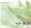 OHBT蘆薈氨基酸嫩膚面膜10片 曬單實拍圖