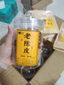 柑農(nóng)直供：正宗老陳皮，越陳越香，喜歡的不要錯過！ 老陳皮6罐+4袋580G贈主人杯 曬單實(shí)拍圖