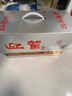 迎駕貢酒  銀星 濃香型白酒 42度 520ml*4瓶 整箱裝 曬單實(shí)拍圖