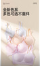 全棉時(shí)代哺乳文胸孕婦內(nèi)衣孕產(chǎn)無(wú)縫軟支撐肩開(kāi)扣文胸XL/C85 貝殼杏粉 曬單實(shí)拍圖