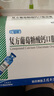 哈藥三精復(fù)方葡萄糖酸鈣口服溶液 液體鈣10ml*90支0-3-4-17歲 兒童補(bǔ)鈣骨骼發(fā)育 非鈣鐵鋅鈣片碳酸鈣 孕婦嬰幼兒中老年適用 曬單實(shí)拍圖