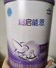 雀巢（Nestle）【超值加量裝】新品 超啟能恩部分水解配方奶粉3段12-36月850g 曬單實(shí)拍圖