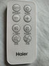 海爾（Haier）空氣循環(huán)扇語音遙控香薰抑菌交流定頻電風扇家用臥室輕音風扇落地扇省電臺式小風扇空調(diào)扇HFX-Y00A 曬單實拍圖