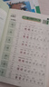 陽光同學(xué) 2025秋新版 暑假閱讀+口算題+練字帖（全套3冊）二升三年級通用版 預(yù)備三年級小學(xué)暑假作業(yè)預(yù)復(fù)習(xí)語文+數(shù)學(xué)專項(xiàng)全系列同步練習(xí)冊一本通 曬單實(shí)拍圖