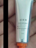 珀萊雅雙抗眼霜提拉緊致抗皺淡化細(xì)紋眼部精華 雙抗眼霜4ml*3 曬單實(shí)拍圖